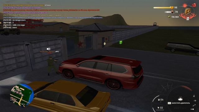 Привет от Monroe смотреть онлайн