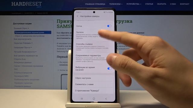 Как сделать сброс камеры на Samsung Galaxy S20 FE / Восстановление параметров камеры