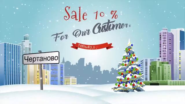 Скидка 10% весь январь от «AMD plus»! смотреть онлайн