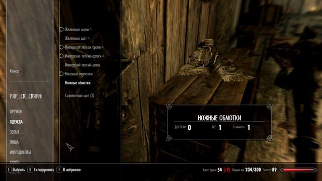 skyrim глава 2 как котофейка домом обзавёлся смотреть онлайн