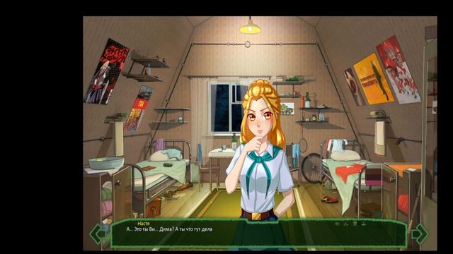 прохождение холодные обьятия часть # 68 поцелуй с Викой смотреть онлайн