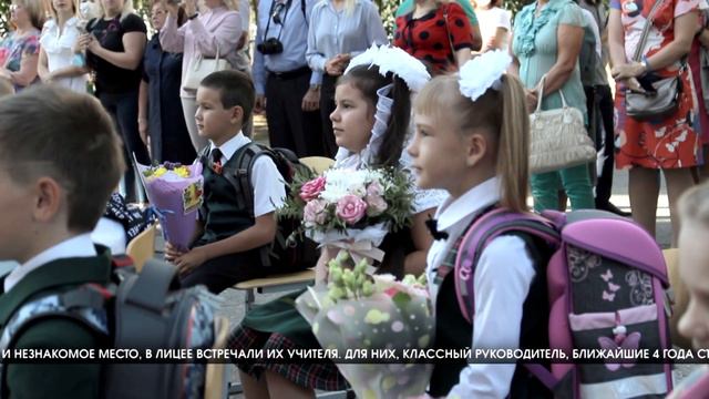 В волгоградском лицее №5 торжественно встретили первоклассников смотреть онлайн