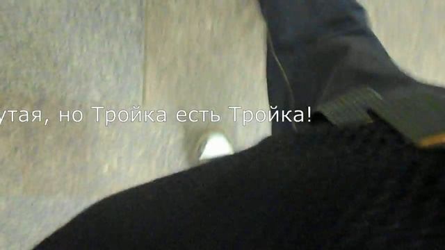 Один день из жизни коллекционера билетов на метро смотреть онлайн