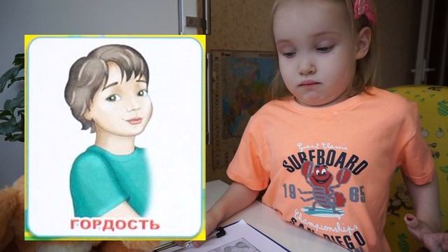 Изучаем эмоции человека // Покажи свое настроение // Развивающие видео для детей смотреть онлайн