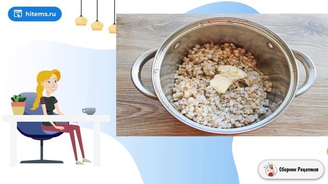 Сборник рецептов