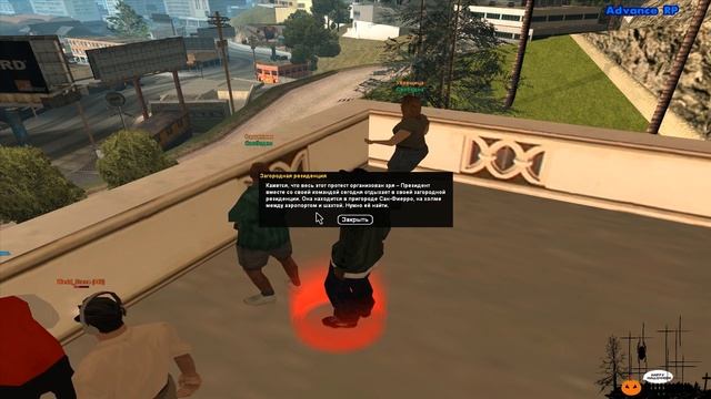 HALLOWEEN QUEST ADVANCE RP смотреть онлайн