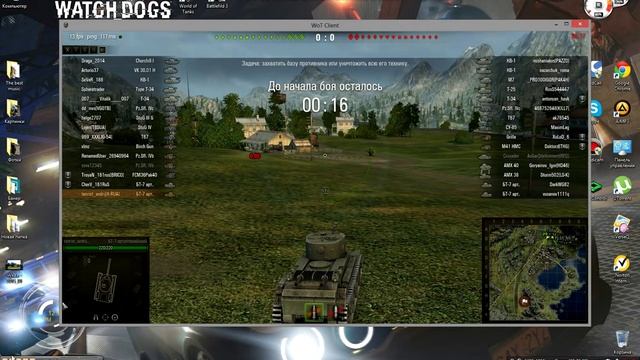 Как поднять fps с помощью CPU Control смотреть онлайн