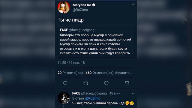 Фейс vs Ивангай: История и разбор конфликта | Марьяна Ро чей бургер вкуснее? #ВидеоОбзор смотреть онлайн