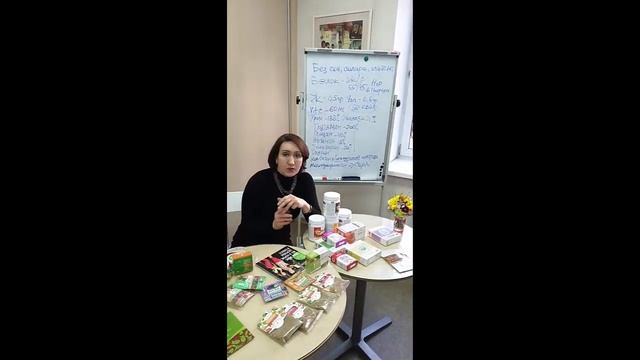 Рациональные продукты для рационального питания смотреть онлайн