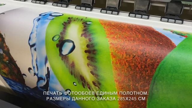 Печать бесшовных обоев смотреть онлайн