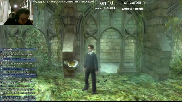 Гарри Поттер и Орден Феникса (Финал) смотреть онлайн