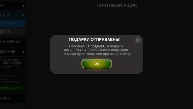 ОТКРЫТИЕ КРИСТАЛОВ В ЧЕСТЬ ПРАЗДНИКОВ ( 2 ЧАСТЬ) смотреть онлайн
