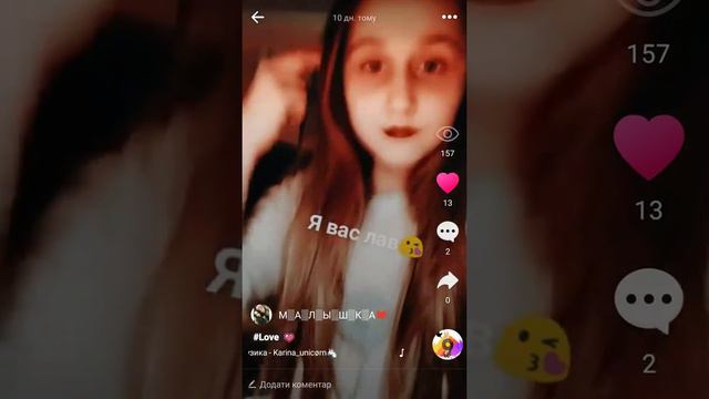 СКАЧУЙ ЛАЙК ОЧЕНЬ КЛАССНОЕ ПРИЛОЖЕННИЯ смотреть онлайн