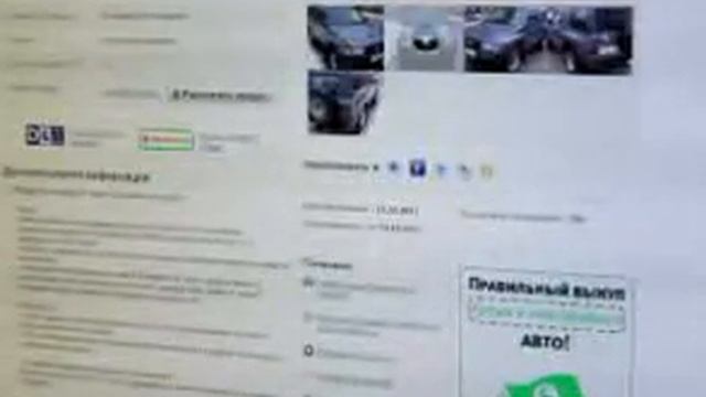 Автомобили и цены в Москве 54