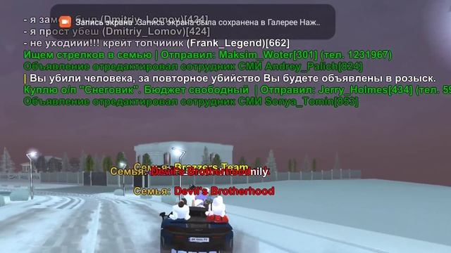 ПУТЬ БОМЖА НА БЛЕК РАША #84 - ПРОКАЧАЛ ФАМУ на BLACK RUSSIA! смотреть онлайн