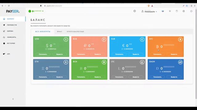 РЕГИСТРАЦИЯ КРИПТОКОШЕЛЬКОВ КАК СОЗДАТЬ КОШЕЛЕК БИТКОИН смотреть онлайн