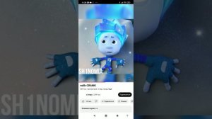 песня нолика