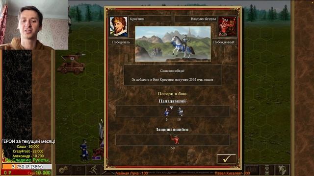 Heroes Of Might And Magic III - Прохождение @MrCatGame #3 Ангелы-хранители | Слава королеве