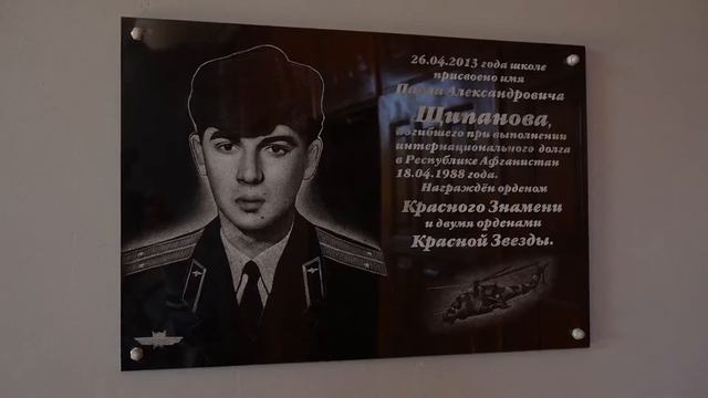 1 сентября в 8 школе смотреть онлайн