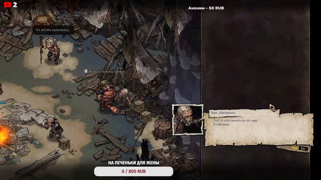 Релиз MaD WorlD / Прохождение темного фэнтези ч2 смотреть онлайн