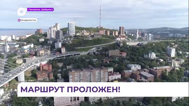 Владивосток стал молодёжной столицей России смотреть онлайн