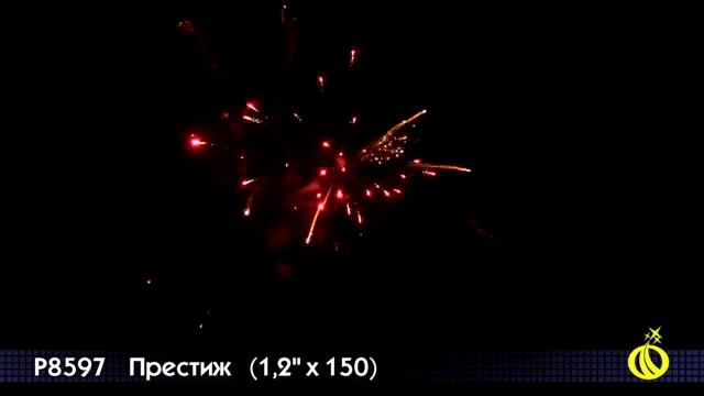 Р8597 Престиж NEW смотреть онлайн