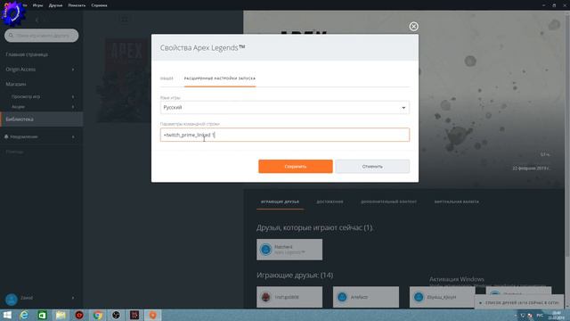 ХАЛЯВА 5 сундуков Apex Legents без Twich Prime смотреть онлайн