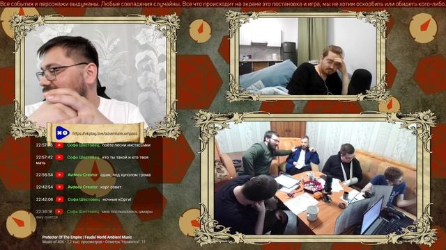 Настольно-ролевая игра по системе Pathinder 1ed: Ублюдки Нейтральных Земель - Часть Третья смотреть онлайн