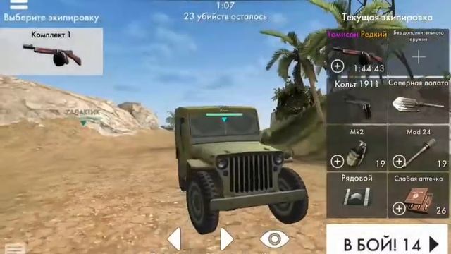КАТАЕМ И УГАРАЕМ НА ТАНКАХ В WORLD WAR HEROES смотреть онлайн