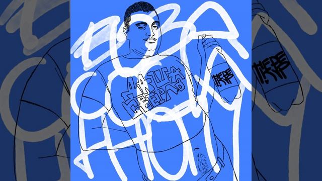 Даша Сверло.