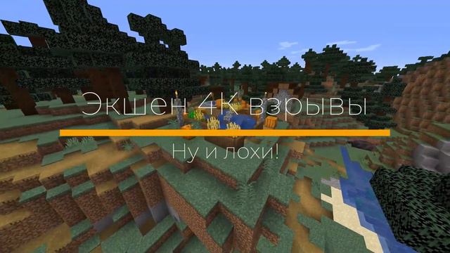 Обзор на мод на оружие (хз как называется) ссылки в описании не будет бож смотреть онлайн