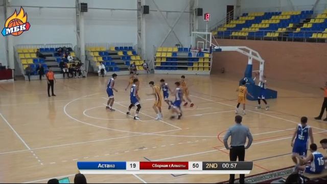 ?Осенний ЧРК среди юношей 2008 - 2009 гр.: Астана - Сборная г.Алматы (30.10.2023)