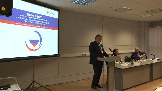 Доклад Н А Мурашко смотреть онлайн