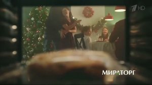 Реклама Мираторг   Новогодняя 2016
