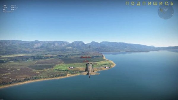 Настройка управления самолетом war thunder