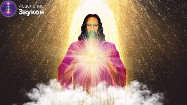 ?Чистящий и Восстанавливающий Поток | Исцеляющая Медитация смотреть онлайн