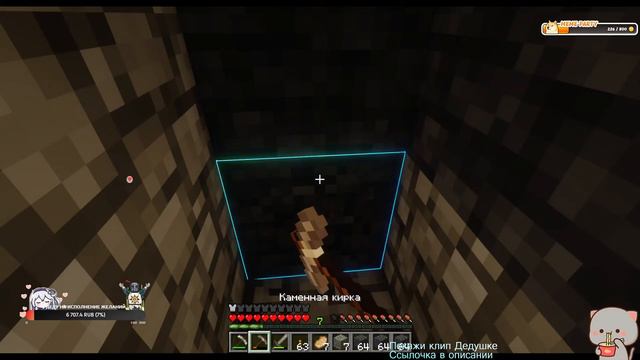 Minecrafte - Нефтекамск откапываем смотреть онлайн