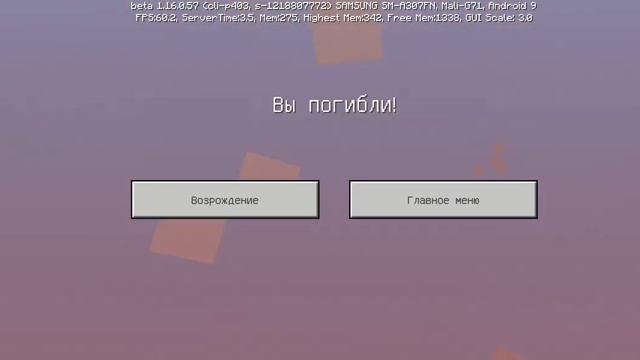 Какая максимальная высота Майнкрафта. смотреть онлайн