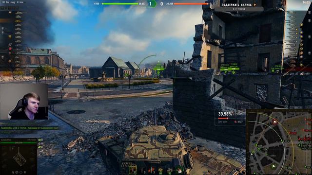 Отметки на ЧИФЕ / EU Сервер (27.35%) смотреть онлайн