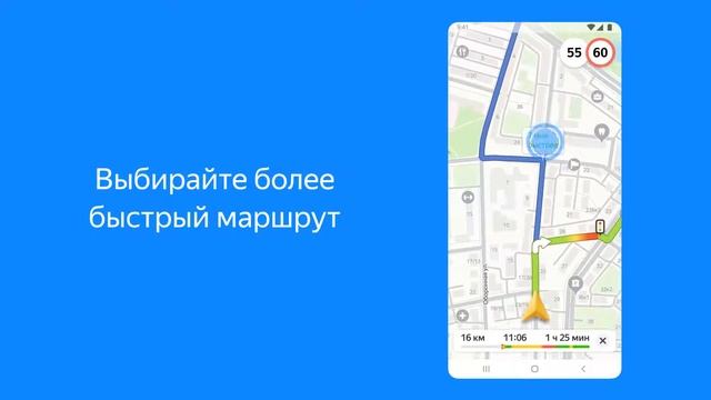 Как работает навигатор в Яндекс Картах смотреть онлайн
