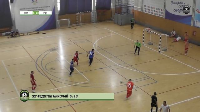 Кубок Буревестника-2023. Матч за 9-е место. Енисей - Респект 6:19, 06.11.2023 г. Обзор голов смотреть онлайн