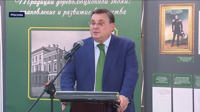 На выставке, посвященной 220-летию Минюста, представлены уникальные экспонаты. Вести. Дежурная часть смотреть онлайн