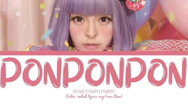 Kyary Pamyu Pamyu - PONPONPON KanRomEng Color Coded Lyrics