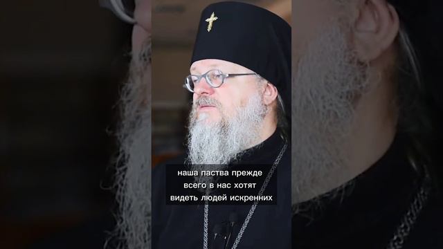 ИСКРЕННОСТЬ В ДЕЛЕ #православие #христианство #Беларусь #Россия #церковь смотреть онлайн