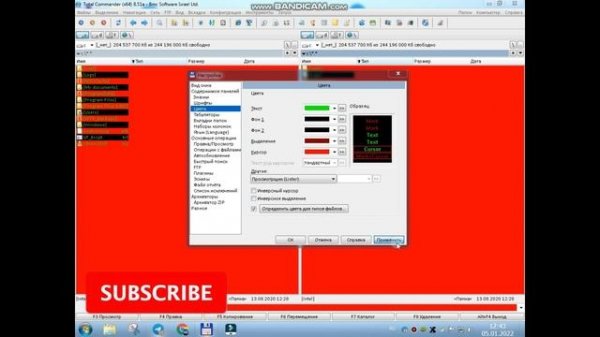 Как изменить цвет Total Commander
