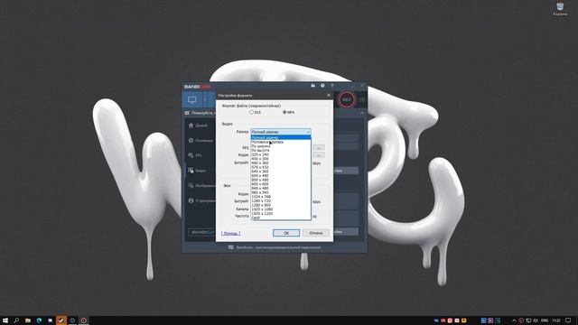 КАК НАСТРОИТЬ BANDICAM ДЛЯ СНЯТИЯ ВИДЕО НА YOUTUBE смотреть онлайн
