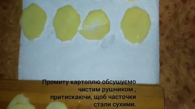 Простий рецепт приготування чіпсів в мікрохвильовці. Чіпси вдома... смотреть онлайн