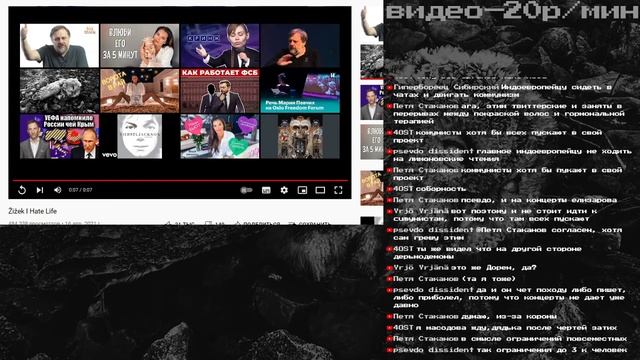 ЗАГОВОР ИСКУССТВА ЖИЖЕК ЧИХАЕТ смотреть онлайн