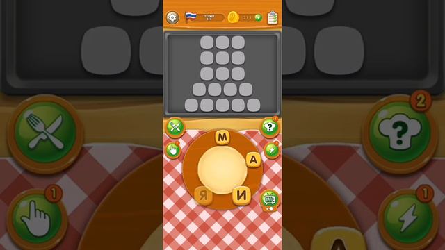 Повар Слов #6 Пхукет смотреть онлайн