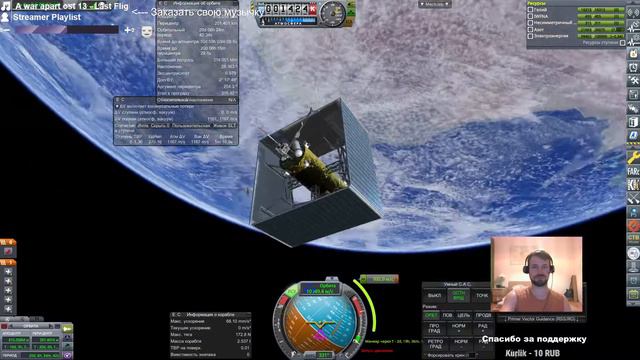 KSP RP-1 RO RSS - Орбитим луну на говне и палках смотреть онлайн